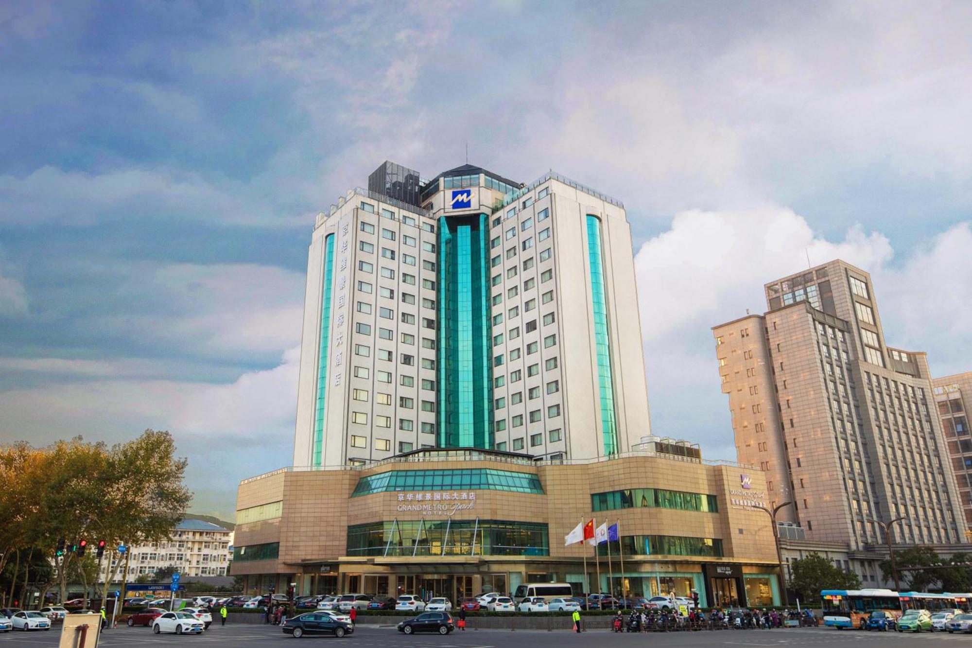 Courtyard By Marriott Yangzhou Hotel Kültér fotó